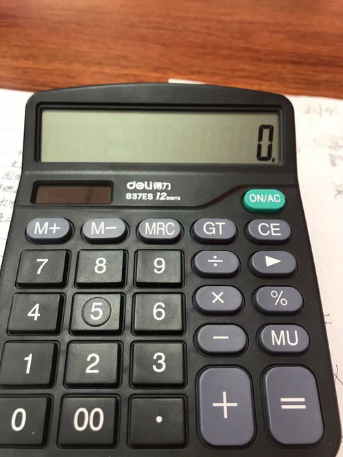 計算器的單位 臺還是個？